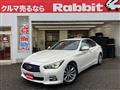 2014 Nissan Skyline