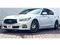 2014 Nissan Skyline