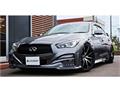 2014 Nissan Skyline