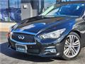 2014 Nissan Skyline