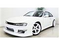 1997 Nissan Silvia