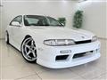 1994 Nissan Silvia