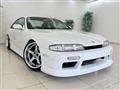 1994 Nissan Silvia