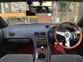1993 Nissan Silvia