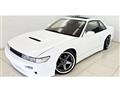 1992 Nissan Silvia