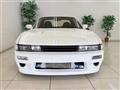 1992 Nissan Silvia