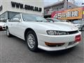 1997 Nissan Silvia