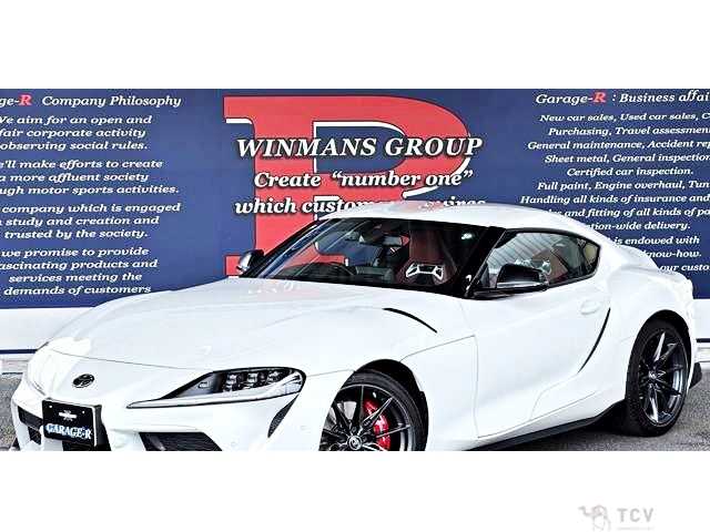 2024 Toyota Supra