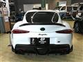 2024 Toyota Supra