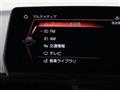 2023 Toyota Supra