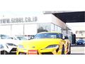 2023 Toyota Supra