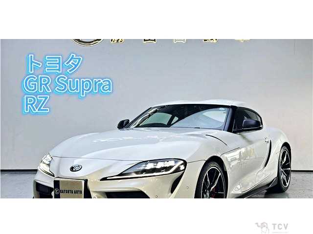 2021 Toyota Supra