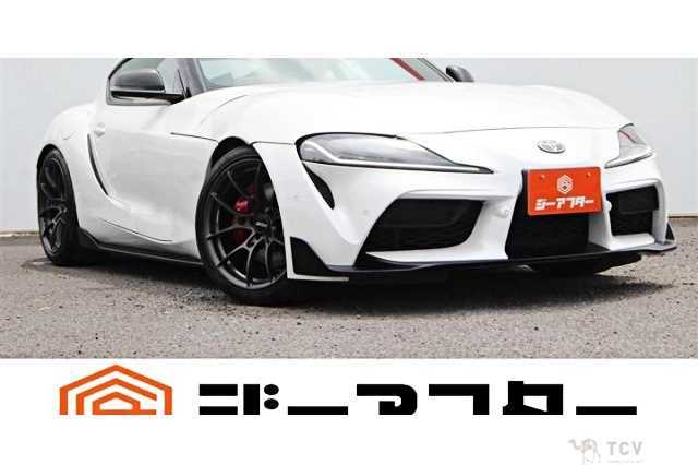 2020 Toyota Supra