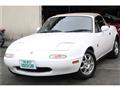 1994 Mazda RX-7