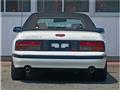 1987 Mazda RX-7