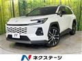 2026 Toyota RAV4