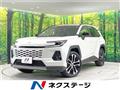 2026 Toyota RAV4