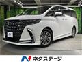 2025 Toyota Alphard