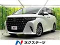 2025 Toyota Alphard