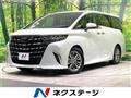 2025 Toyota Alphard