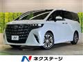 2025 Toyota Alphard