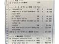 2026 Toyota Alphard