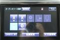 2015 Toyota Alphard Hybrid