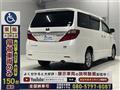 2012 Toyota Alphard Hybrid