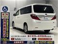 2012 Toyota Alphard Hybrid