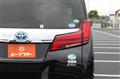 2021 Toyota Alphard Hybrid