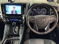 2023 Toyota Alphard Hybrid