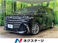2025 Toyota Alphard Hybrid