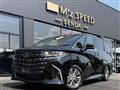 2026 Toyota Alphard Hybrid
