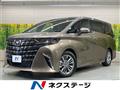 2026 Toyota Alphard Hybrid