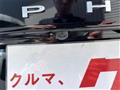 2026 Toyota Alphard Hybrid