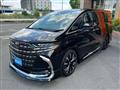 2026 Toyota Alphard Hybrid