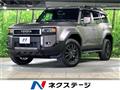 2025 Toyota Land Cruiser