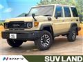 2025 Toyota Land Cruiser