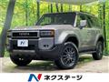 2025 Toyota Land Cruiser