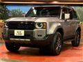 2026 Toyota Land Cruiser