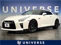 2021 Nissan Nissan GT-R