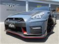 2021 Nissan Nissan GT-R