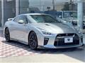 2017 Nissan Nissan GT-R