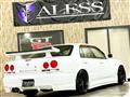 1998 Nissan Skyline