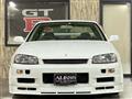1998 Nissan Skyline