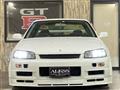 1998 Nissan Skyline
