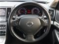 2007 Nissan Skyline