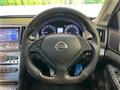 2012 Nissan Skyline