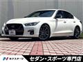 2020 Nissan Skyline