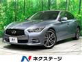 2016 Nissan Skyline